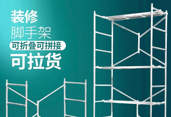 門式沈陽(yáng)腳手架的施工安全很重要！
